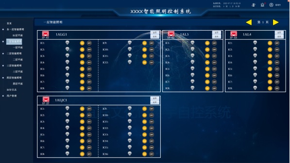 智能照明控制模塊如何進行外觀清潔和維護？