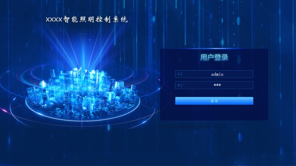 智能照明控制模塊有哪些節(jié)能模式？